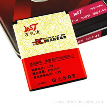 Mobile phone battery for SE BST-33
